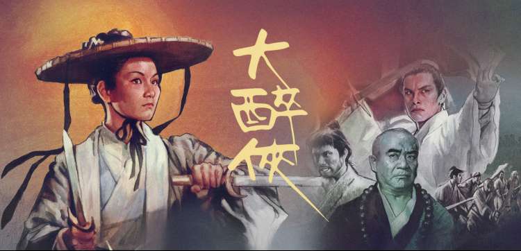 影视影院贴纸题材墙横幅插画
