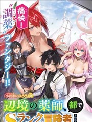 影视影院成长漫画《纸上剧场》封面