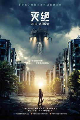 影视影院片单刷新资讯配图